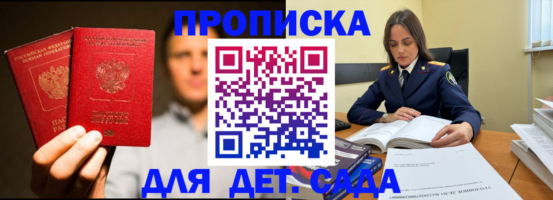 временная регистрация в Мегионе