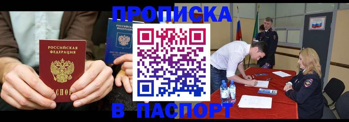 регистрация для школы в Мегионе