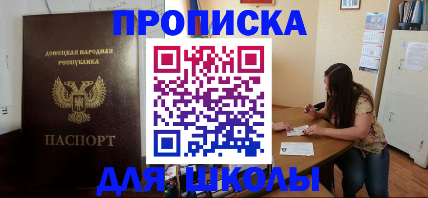 регистрация в Мегионе