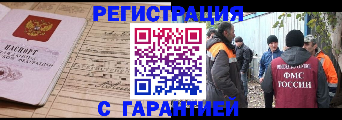 регистрация для школы в Мегионе